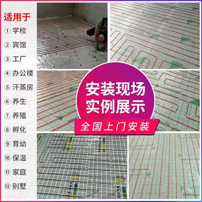 皋兰县 石墨烯电地暖公司哪家好？售后保障深度解析